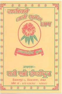 Mark logo